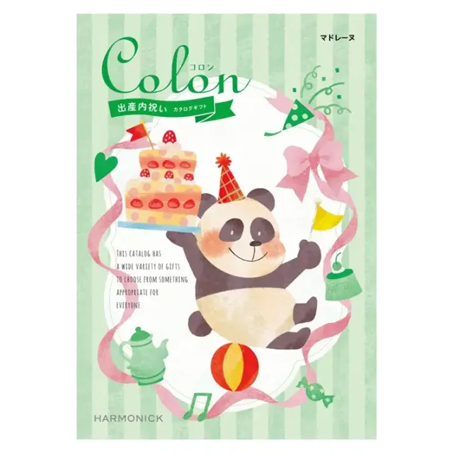 《送料無料》 出産内祝 カタログギフト コロン マドレーヌ ２０９００円コース ハーモニック カタログ ギフト 神戸 かわいい お得 お返し 子供 出産 出産内祝い baby ベビーグッズ 人気 通販