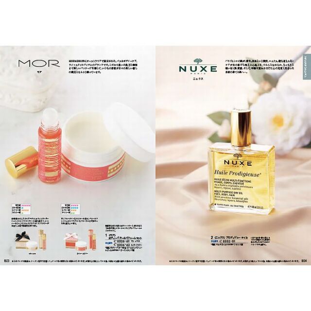 送料無料 ハーモニック カタログギフト ティアラ チョイス シフォン コース 選べるラッピング付き 結婚式 引き出物 ギフト プレゼント 通販 人気 おしゃれ 内祝い 女性 女性向け 雑貨 ブランド 男性 両親 旅行 出産祝い 酒 食品 結婚 内祝い