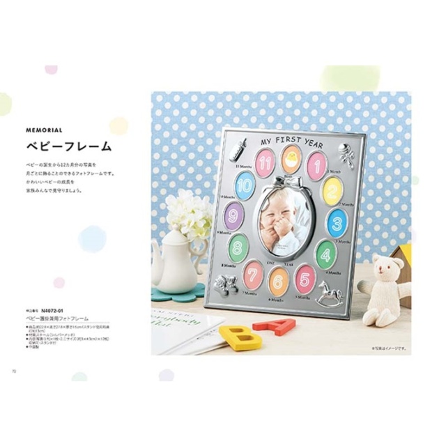 カタログギフト ハーモニック ヴェルジェ 55,800円コース カタログ  