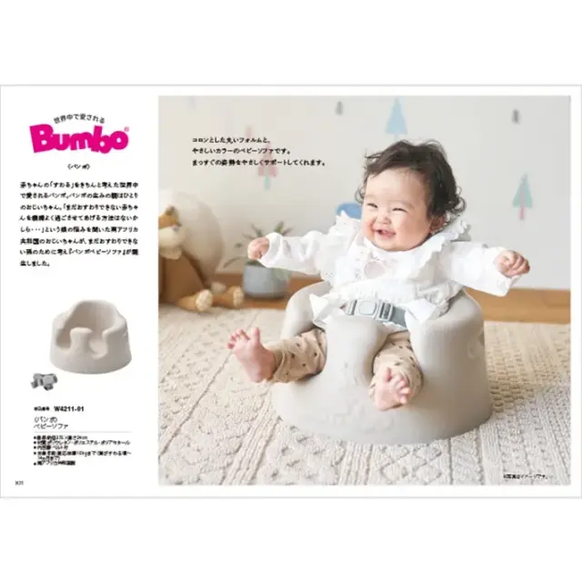 カタログギフト 出産祝い ハーモニック えらんで にこにこコース 10900円 (熨斗・ラッピング対応) ギフト カタログ プレゼント 人気 ランキング 赤ちゃん ベビー 内祝 内祝い 通販 お返し 子供 出産