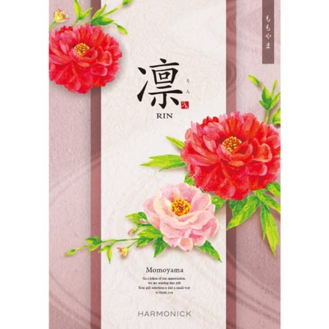 《送料無料》 ハーモニック カタログギフト 凛 ももやま 香典返し 志 偲び草 満中陰志 法事 法要 粗供養 粗品 プレゼント ギフト 神戸 通販 《ラッピング無料》