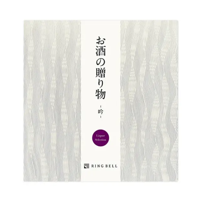 リンベル カタログギフト お酒の贈り物 吟コース 《ラッピング無料》 母の日 父の日 ギフト お中元 お歳暮 結婚 出産 御祝 御礼 贈答品 母の日 敬老の日 クリスマス 御年賀 御供 志 粗供養 返礼品 景品 粗品 記念品