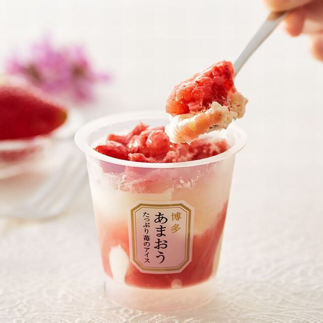 博多あまおう　たっぷり苺のアイス（７個）