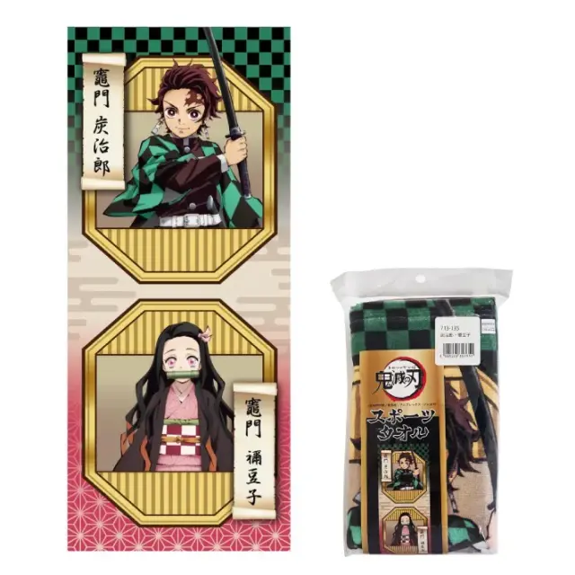 鬼滅の刃 公式ライセンス商品 】 鬼滅の刃 フェイスタオル 竈門