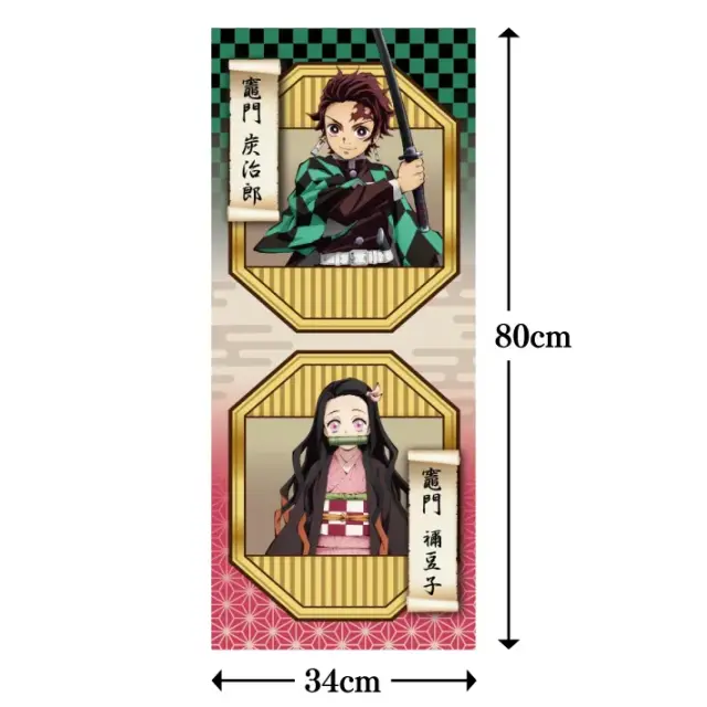 鬼滅の刃 公式ライセンス商品 】 鬼滅の刃 フェイスタオル 竈門