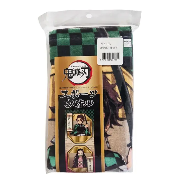 鬼滅の刃 フェイスタオル 竈門炭治郎 ＆ 竈門禰豆子