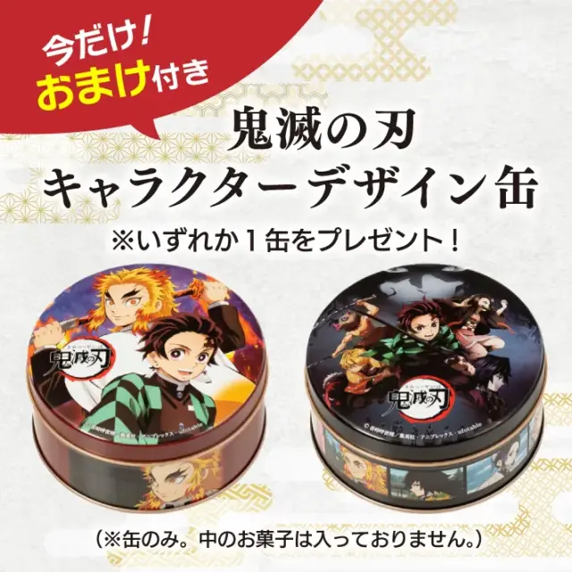 鬼滅の刃 公式ライセンス商品 】 鬼滅の刃 フェイスタオル 竈門炭治郎