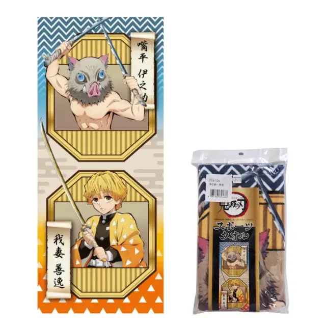 鬼滅の刃 フェイスタオル 嘴平伊之助 ＆ 我妻善逸