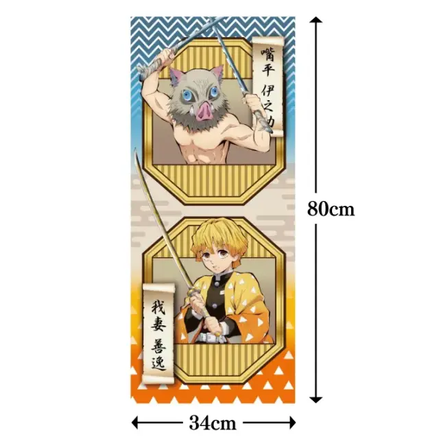 鬼滅の刃 公式ライセンス商品 】 鬼滅の刃 フェイスタオル 嘴平