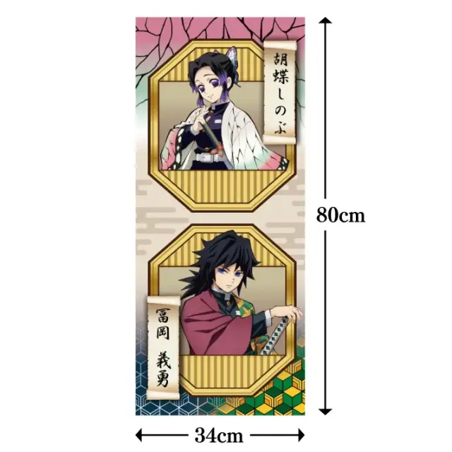 鬼滅の刃 公式ライセンス商品 】 鬼滅の刃 フェイスタオル 胡蝶しのぶ