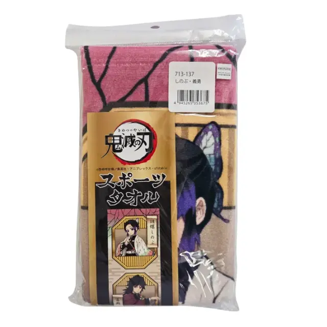 鬼滅の刃 公式ライセンス商品 】 鬼滅の刃 フェイスタオル 胡蝶しのぶ