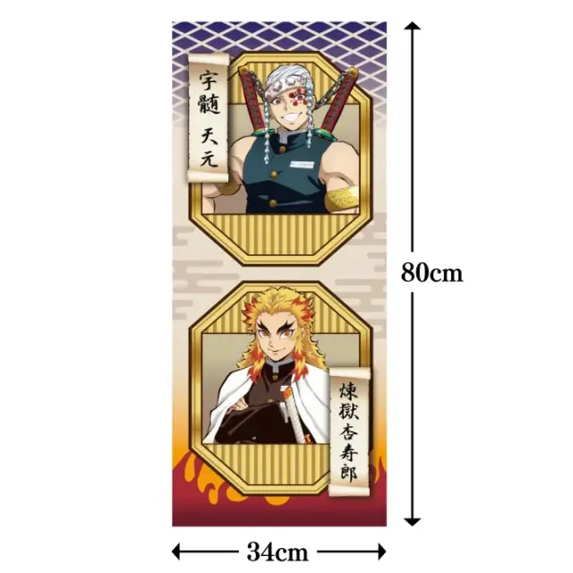 鬼滅の刃 キャラクタータオル (限定品、非売品) 鬼滅の刃 フェイスタオル : kokkaonlineshop - 通販 - Yahoo