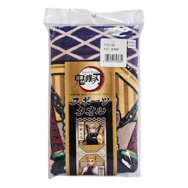 鬼滅の刃 フェイスタオル 宇髄天元 ＆ 煉獄杏寿郎