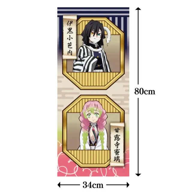 鬼滅の刃 キャラクタータオル (限定品、非売品) グッズ-タオル】鬼滅の刃 タオル／時透 無一郎 | アニメイト