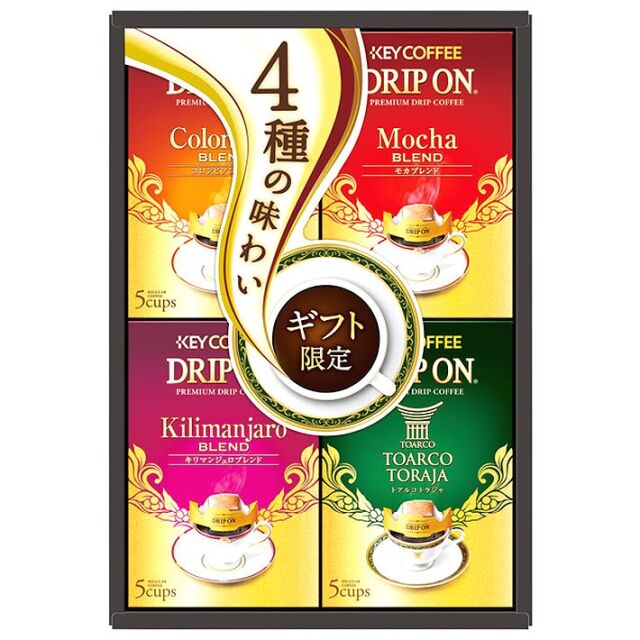 キーコーヒードリップオンレギュラーコーヒーギフト<KDV-20M>