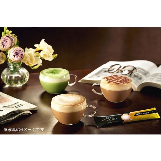 AGFブレンディカフェラトリースティックギフト