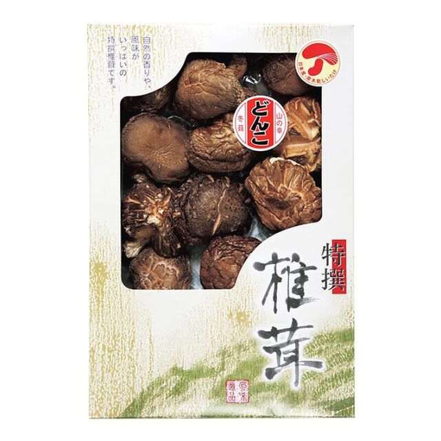 国産どんこ椎茸<KMD-20NH>