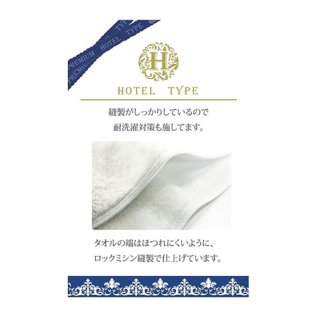 今治プレミアムホテル仕様ウオッシュタオル5枚セット