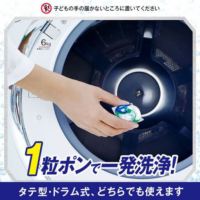 P＆G アリエール ジェルボール 部屋干し ギフト セット お彼岸
