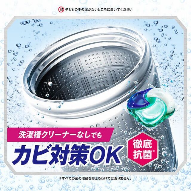 5袋セット】アリエール ジェルボール 99個入りjjjアリエールジェル