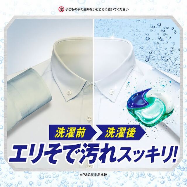 P＆Gアリエールジェルボール部屋干しギフトセット