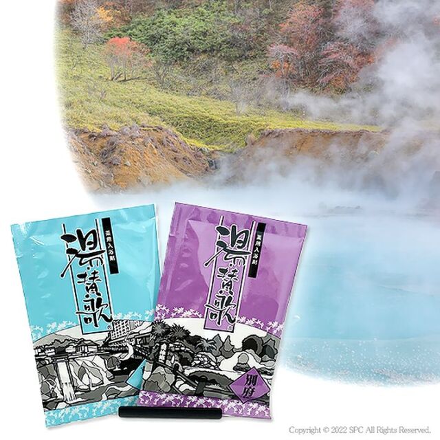 薬用入浴剤　湯賛歌ギフト