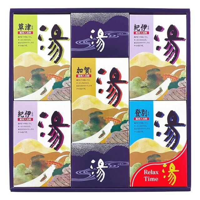 薬用入浴剤　湯ギフト<HK-25>