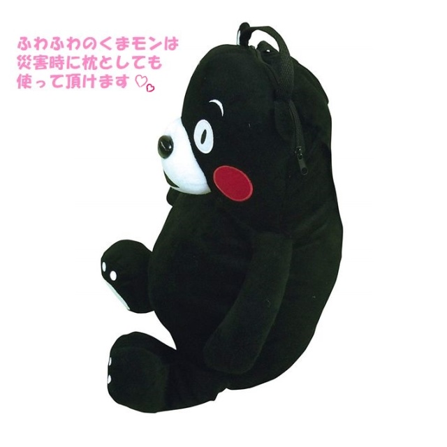 防災グッズ くまモン 非常持出し リュックセット 販促品 記念品 粗品