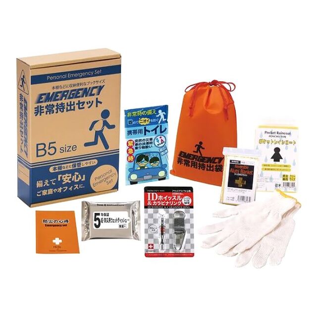 防災グッズ コンパクト防災8点セット (12点セット) (CB-15) 販促品 記念品 粗品 贈答品 パーソナルグッズ 災害支援 景品 イベント ノベルティグッズ 神戸 通販 人気 防災グッズ コンパクト防災8点セット (12点セット) (CB-15) 販促品 記念品 粗品 贈答品 パーソナルグッズ 災害支援 景品 イベント ノベルティグッズ 神戸 通販 人気