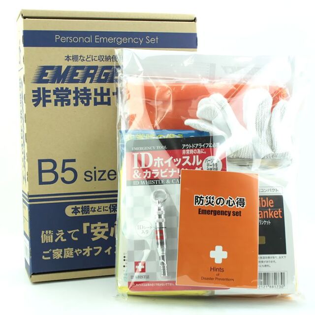 防災グッズ コンパクト防災8点セット （12点セット） （CB-15