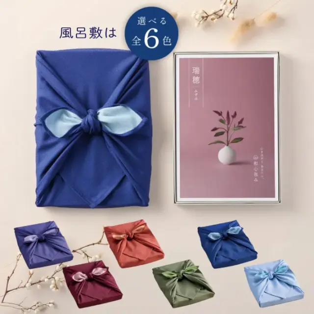 カタログギフト 和心包み みずほコース 3080円コース 送料無料 CATALOG GIFT 引き出物 出産内祝い 香典返し 快気祝い お祝い 内祝 結婚祝い お中元 お歳暮 結婚内祝い 新築祝い 出産内祝い 誕生日祝い 退職祝い 父の日 グルメ マイプレシャス 温泉 お返し