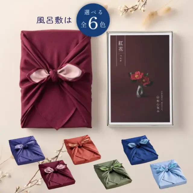 カタログギフト 和心包み べにかコース 3630円コース 送料無料 CATALOG GIFT 引き出物 出産内祝い 香典返し 快気祝い お祝い 内祝 結婚祝い お中元 お歳暮 結婚内祝い 新築祝い 出産内祝い 誕生日祝い 退職祝い 父の日 グルメ マイプレシャス 温泉 お返し