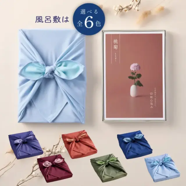 カタログギフト 和心包み ももぎくコース 4730円コース 送料無料 CATALOG GIFT 引き出物 出産内祝い 香典返し 快気祝い お祝い 内祝 結婚祝い お中元 お歳暮 結婚内祝い 新築祝い 出産内祝い 誕生日祝い 退職祝い 父の日 グルメ マイプレシャス 温泉 お返し