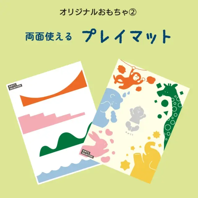 おめでとうセレクション にじ 出産祝い カタログギフト 贈り物 プレゼント 出産祝い カタログギフト おめでとセレクション ゆらゆら