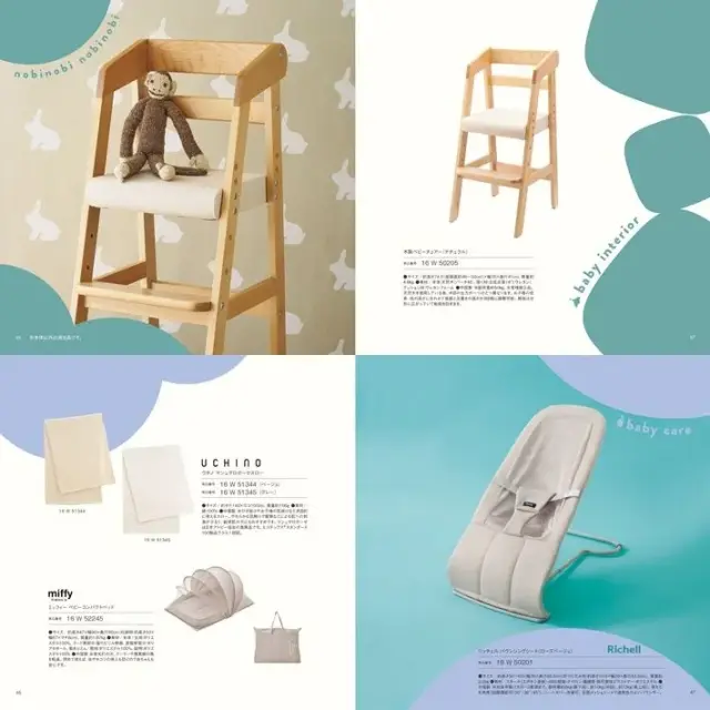 カタログギフト ハリカ カタログギフト ザ・コージー | イオンスタイル