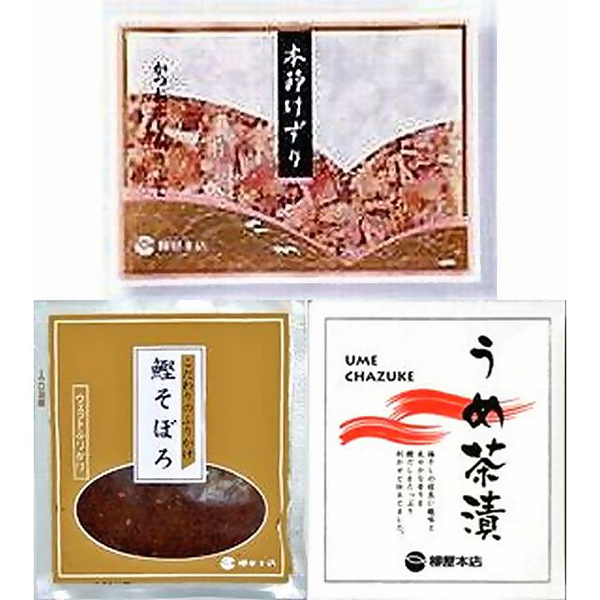 ブライダル　縁起物　花万葉　ＨＭ－１０１