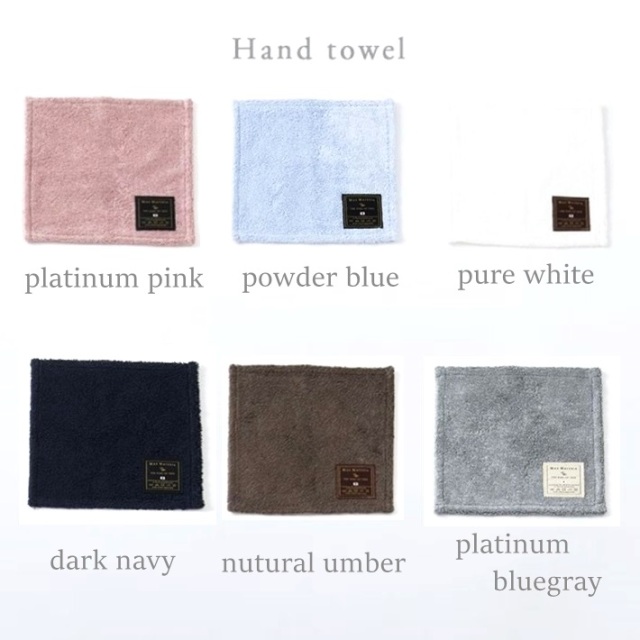 マックスマテリア 【MAX MATERIA】　ＨＹＢＲＩＤシリーズ（花束タオル）パールエディション　ハンドタオル