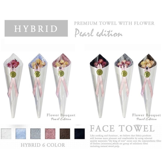 マックスマテリア 【MAX MATERIA】　ＨＹＢＲＩＤシリーズ（花束タオル）パールエディション　フェイスタオル