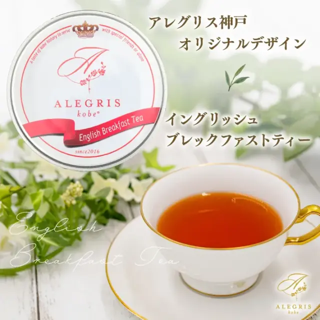 テトラタイム  イングリッシュブレックファスト