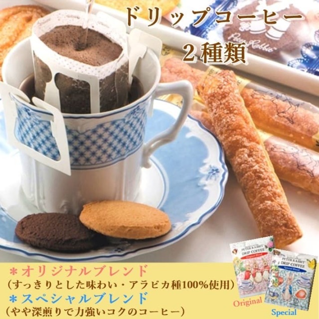 ピーターラビットギフト ピーターラビットTM コーヒー＆スイーツギフト PSG-20N