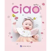 《送料無料》 出産 内祝 カタログギフト リンベル チャオ ３９００円コース のぞみ カタログ ギフト 神戸 かわいい お得 お返し 子供 高級 出産 出産内祝い baby ベビーグッズ 人気 通販