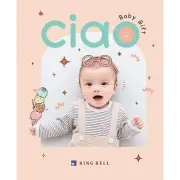 《送料無料》 出産 内祝 カタログギフト リンベル チャオ ４９００円コース ゆめ カタログ ギフト 神戸 かわいい お得 お返し 子供 高級 出産 出産内祝い baby ベビーグッズ 人気 通販