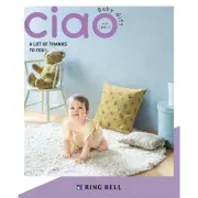 《送料無料》 出産 内祝 カタログギフト リンベル チャオ ５９００円コース おもい カタログ ギフト 神戸 かわいい お得 お返し 子供 高級 出産 出産内祝い baby ベビーグッズ 人気 通販
