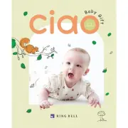 《送料無料》 出産 内祝 カタログギフト リンベル チャオ ８９００円コース めぐみ カタログ ギフト 神戸 かわいい お得 お返し 子供 高級 出産 出産内祝い baby ベビーグッズ 人気 通販