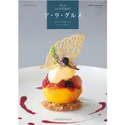 《送料無料》ハーモニック グルメ カタログギフト ア・ラ・グルメ  トムコリンズ ４５００円コース 香典返し 内祝い 結婚祝い 新築  内祝 お返し お中元 結婚内祝い 出産祝い 新築祝い 食品  出産内祝い 誕生日祝い 退職祝い 父の日 引っ越し祝い 満中陰志 御歳暮