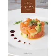 《送料無料》ハーモニック グルメ カタログギフト ア・ラ・グルメ  シンデレラ ６０００円コース 香典返し 内祝い 結婚祝い 新築  内祝 お返し お中元 結婚内祝い 出産祝い 新築祝い 食品  出産内祝い 誕生日祝い 退職祝い 父の日 引っ越し祝い 満中陰志 御歳暮