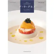 《送料無料》ハーモニック グルメ カタログギフト ア・ラ・グルメ  オープンハート ３１０００円コース 香典返し 内祝い 結婚祝い 新築  内祝 お返し お中元 結婚内祝い 出産祝い 新築祝い 食品  出産内祝い 誕生日祝い 退職祝い 父の日 引っ越し祝い 満中陰志 御歳暮