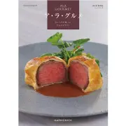《送料無料》ハーモニック グルメ カタログギフト ア・ラ・グルメ  ジャックローズ ５１０００円コース 香典返し 内祝い 結婚祝い 新築  内祝 お返し お中元 結婚内祝い 出産祝い 新築祝い 食品  出産内祝い 誕生日祝い 退職祝い 父の日 引っ越し祝い 満中陰志 御歳暮