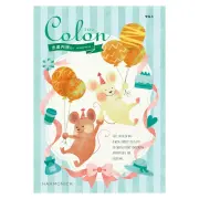 《送料無料》 出産内祝 カタログギフト コロン タルト ４４００円コース ハーモニック カタログ ギフト 神戸 かわいい お得 お返し 子供 出産 出産内祝い baby ベビーグッズ 人気 通販