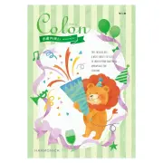 《送料無料》 出産内祝 カタログギフト コロン ケーキ １０９００円コース ハーモニック カタログ ギフト 神戸 かわいい お得 お返し 子供 出産 出産内祝い baby ベビーグッズ 人気 通販